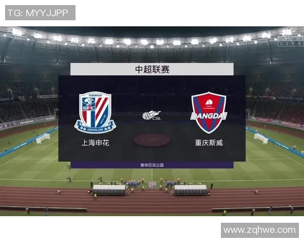 重庆力帆与上海申花赛前热议双方状态与战术布局展望精彩对决